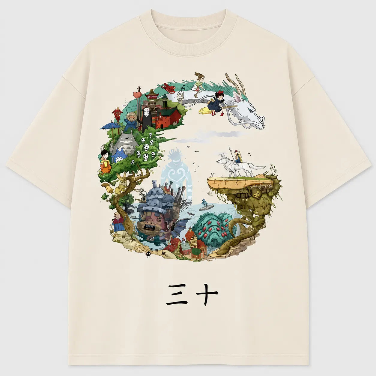 Fantasy Adventure Whimsical Animation Graphic T-Shirt / Sweatshirt / Hoodie