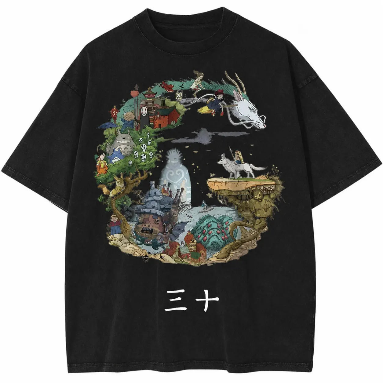 Fantasy Adventure Whimsical Animation Graphic T-Shirt / Sweatshirt / Hoodie
